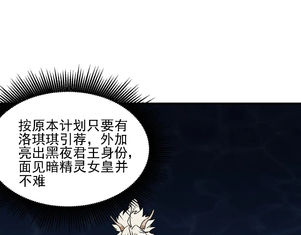 第131话 钱？我有的是！86