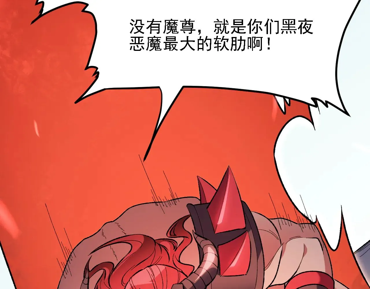 第120话 战场搞内讧？少你一个不碍事！36