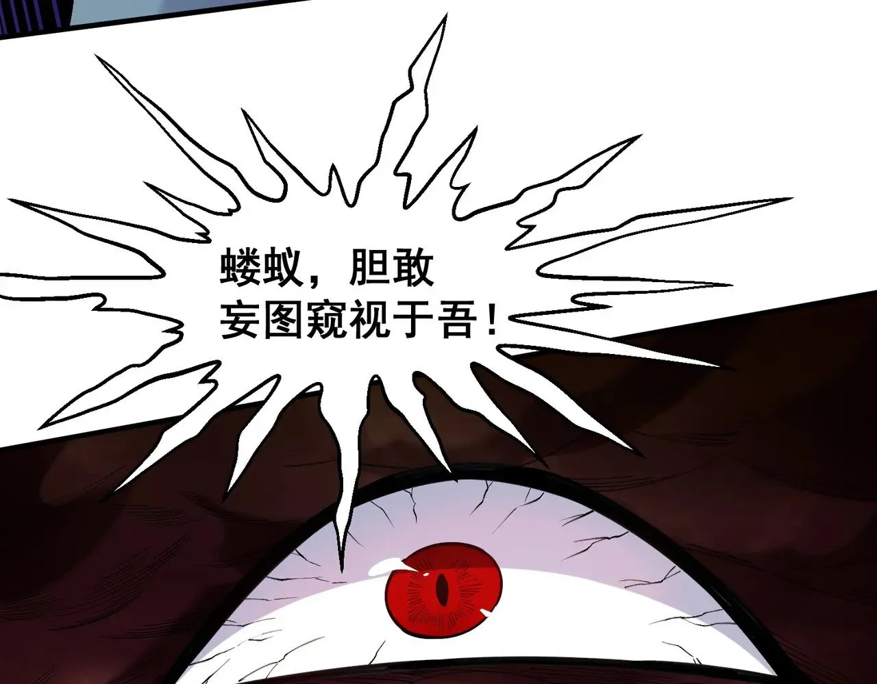 第129话 异变与愤怒76