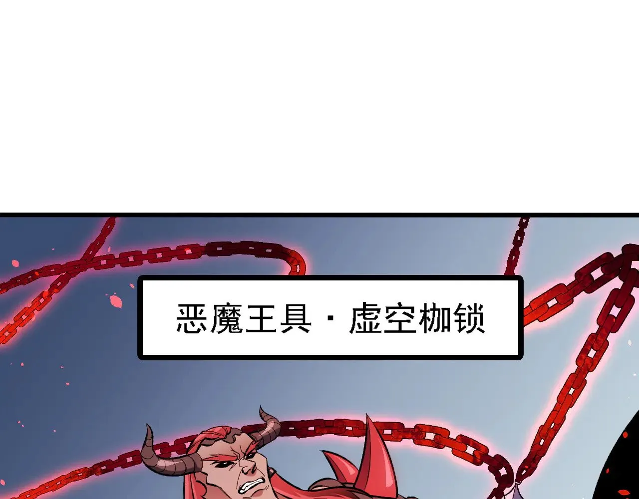 第120话 战场搞内讧？少你一个不碍事！63