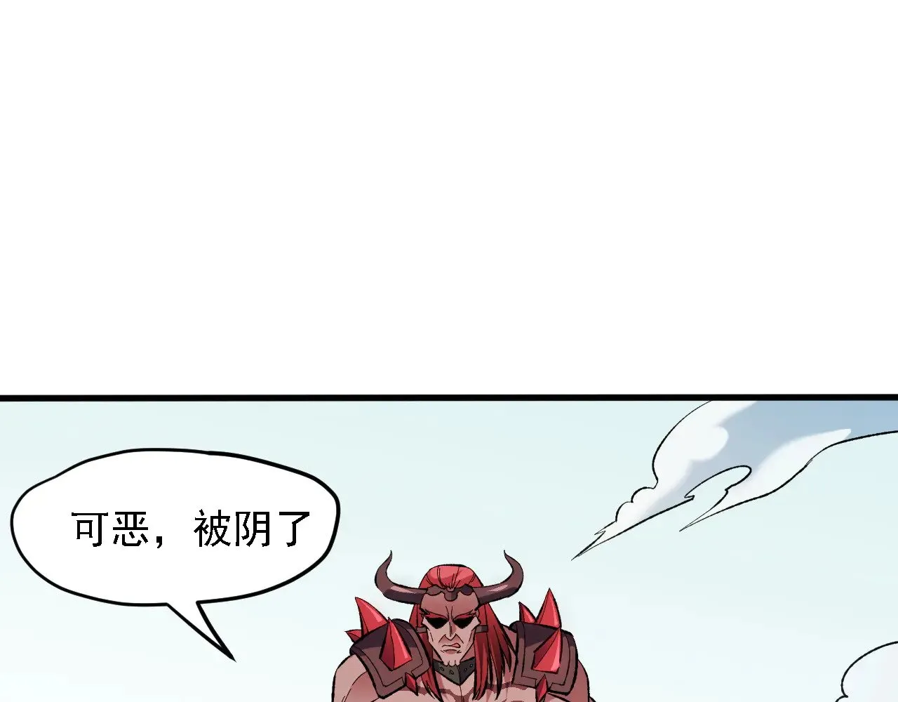 第120话 战场搞内讧？少你一个不碍事！56