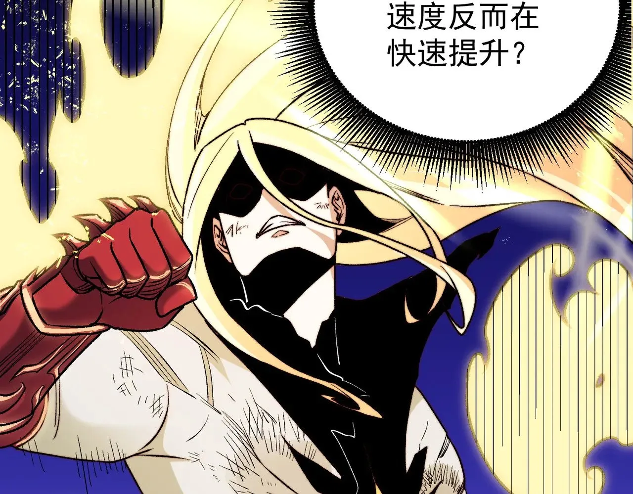 第126话 手段尽出，本源VS本源91