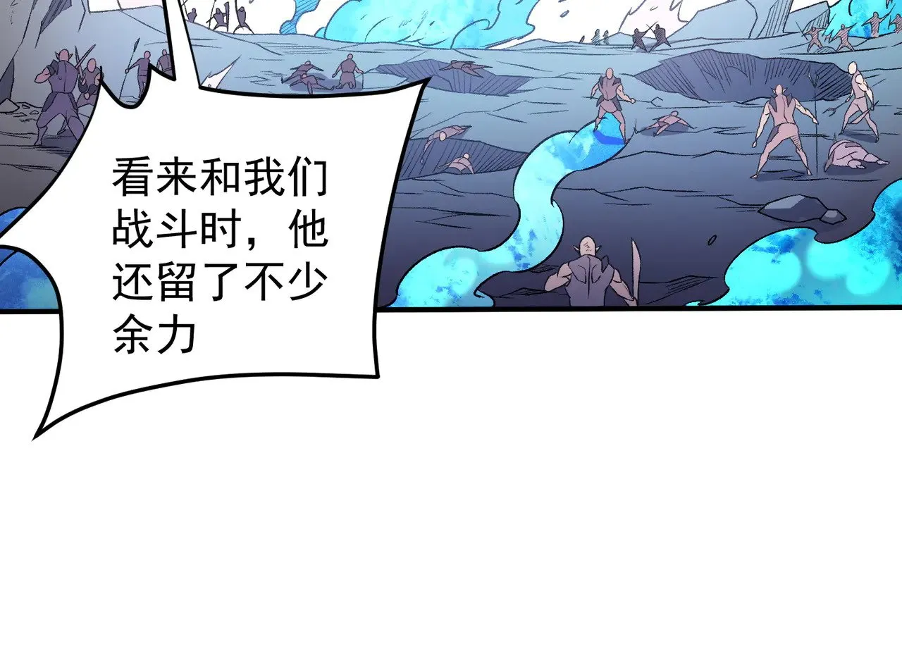 第122话 难以违背的本心，我，亲自参战！130