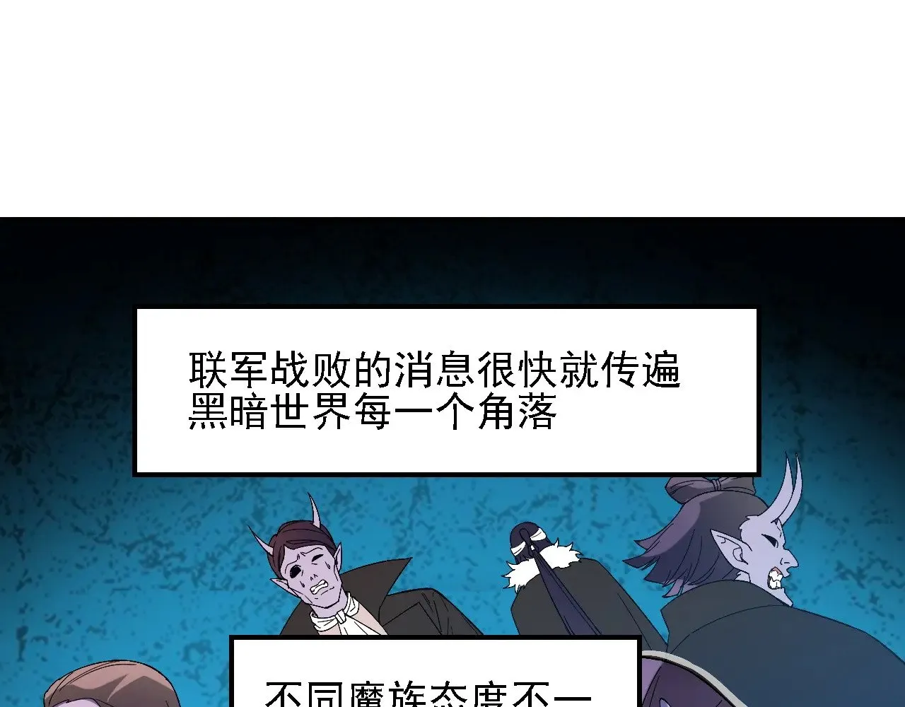 第127话 战争结束，夏倾城分身的最终任务116