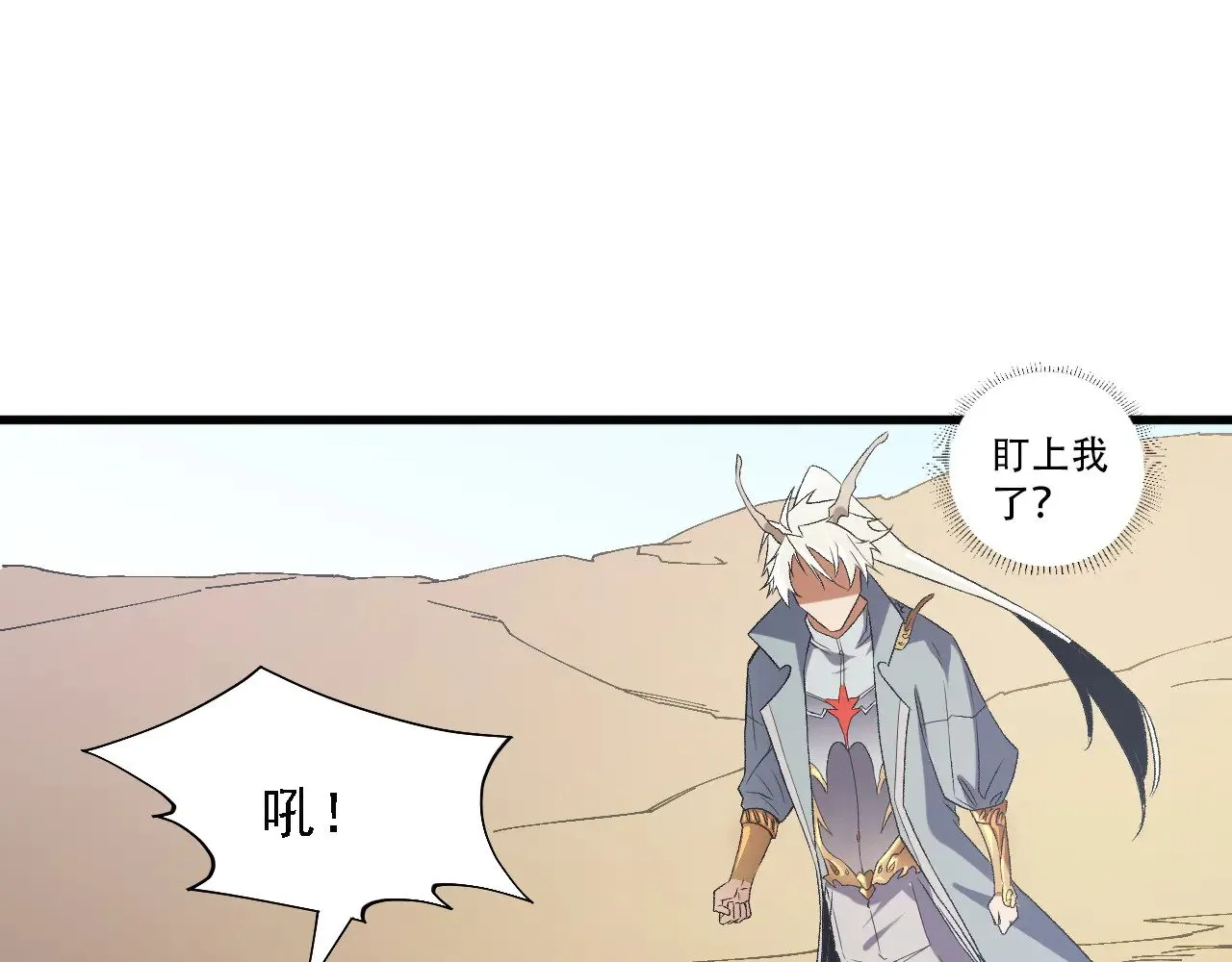 第131话 钱？我有的是！13