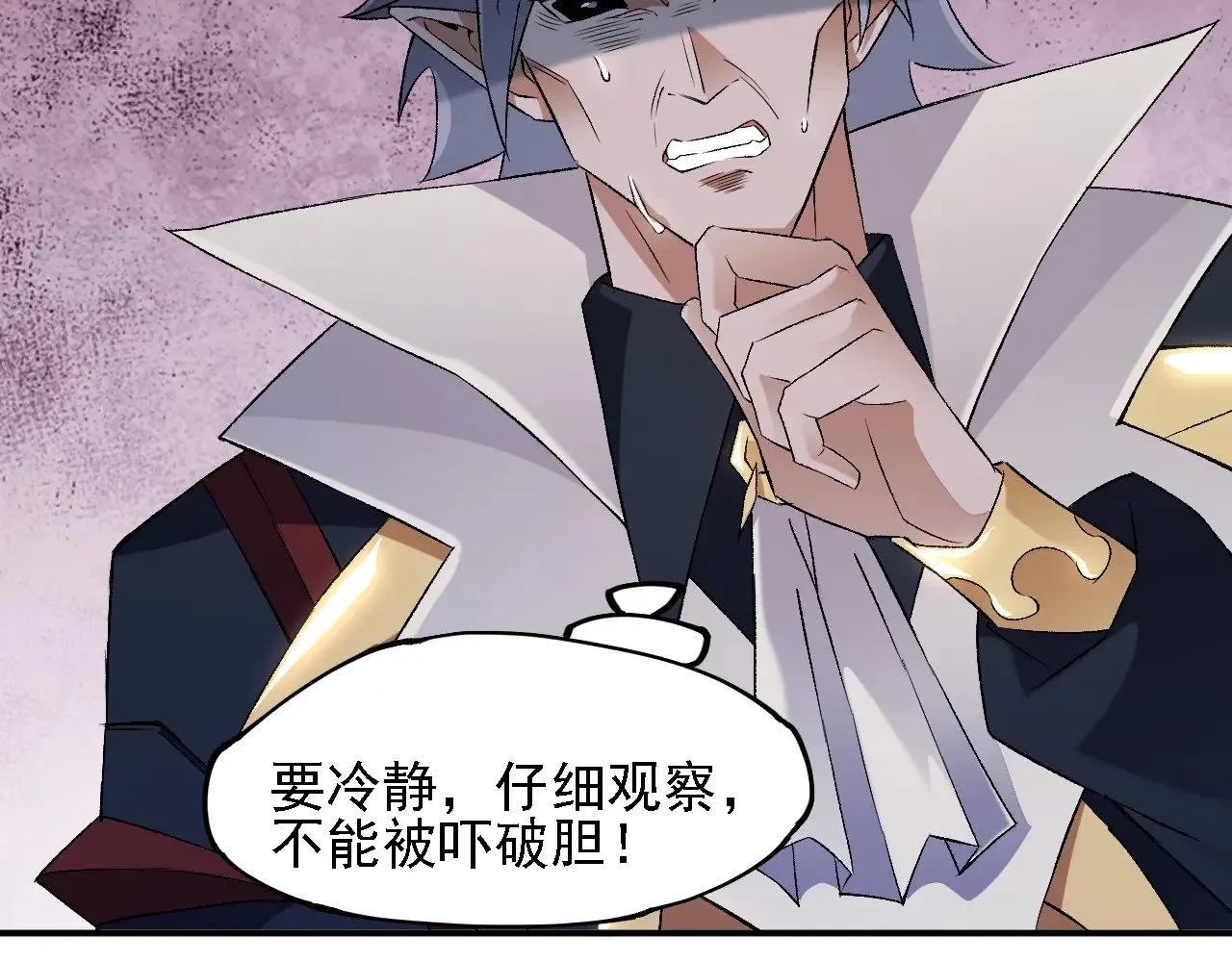 第125话 单挑定胜负？云辰VS魔尊！48