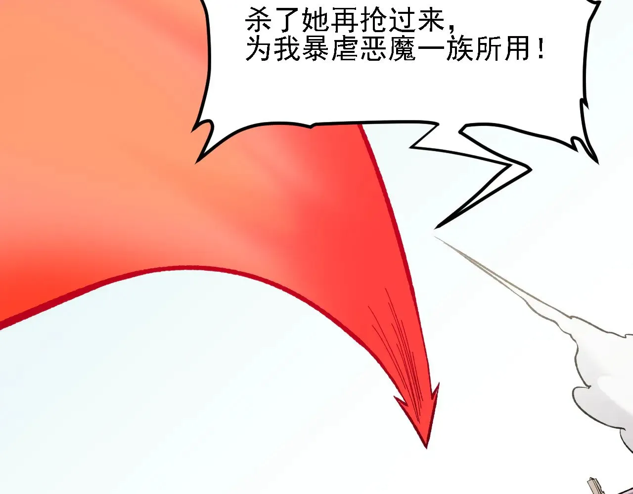 第120话 战场搞内讧？少你一个不碍事！59