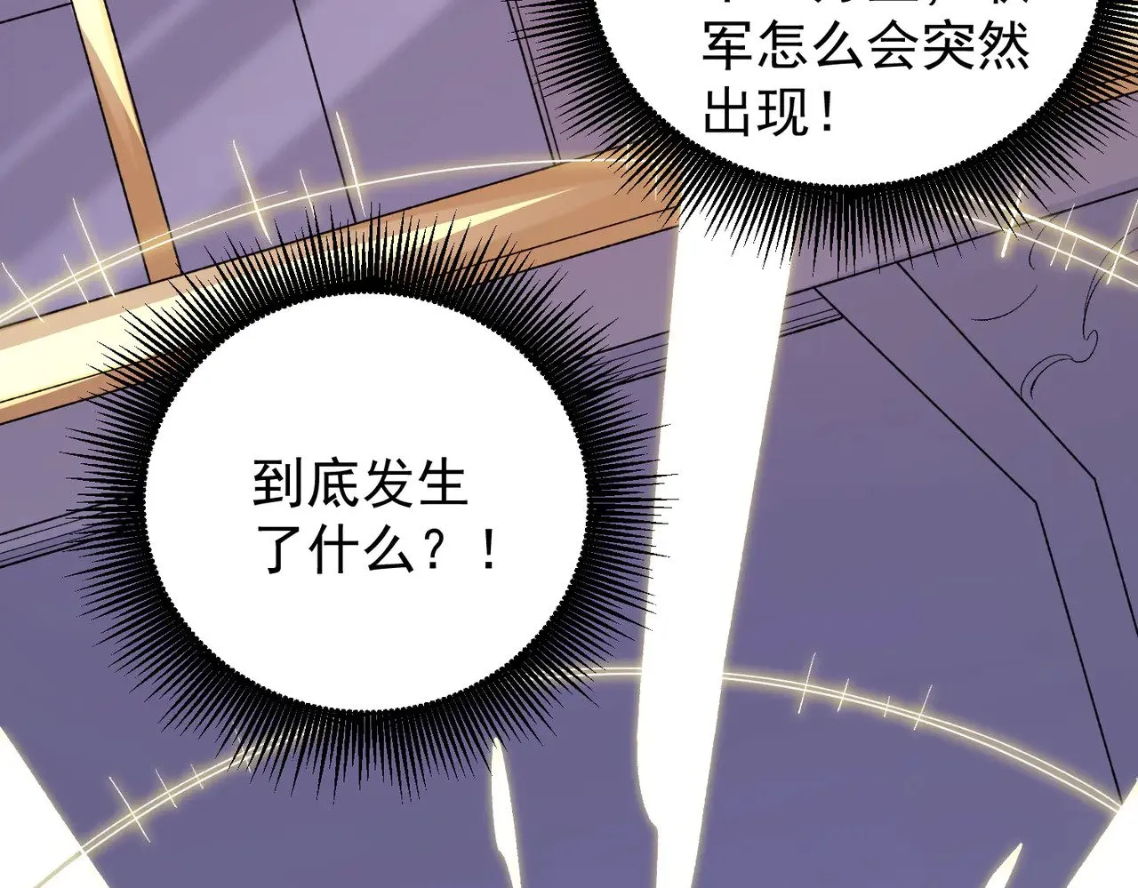 第121话 闪麟秘法，血祭大闪空！114