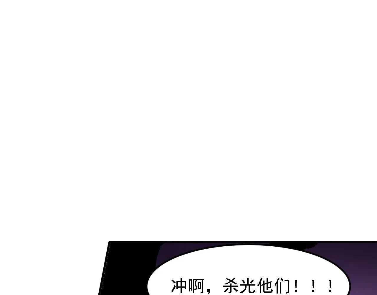 第127话 战争结束，夏倾城分身的最终任务101