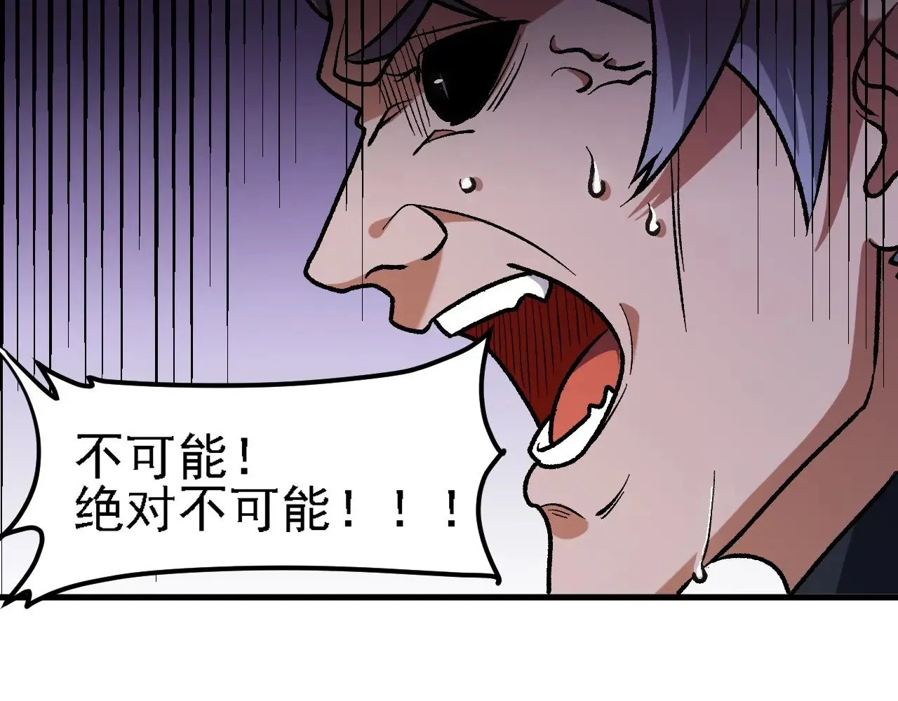 第125话 单挑定胜负？云辰VS魔尊！26