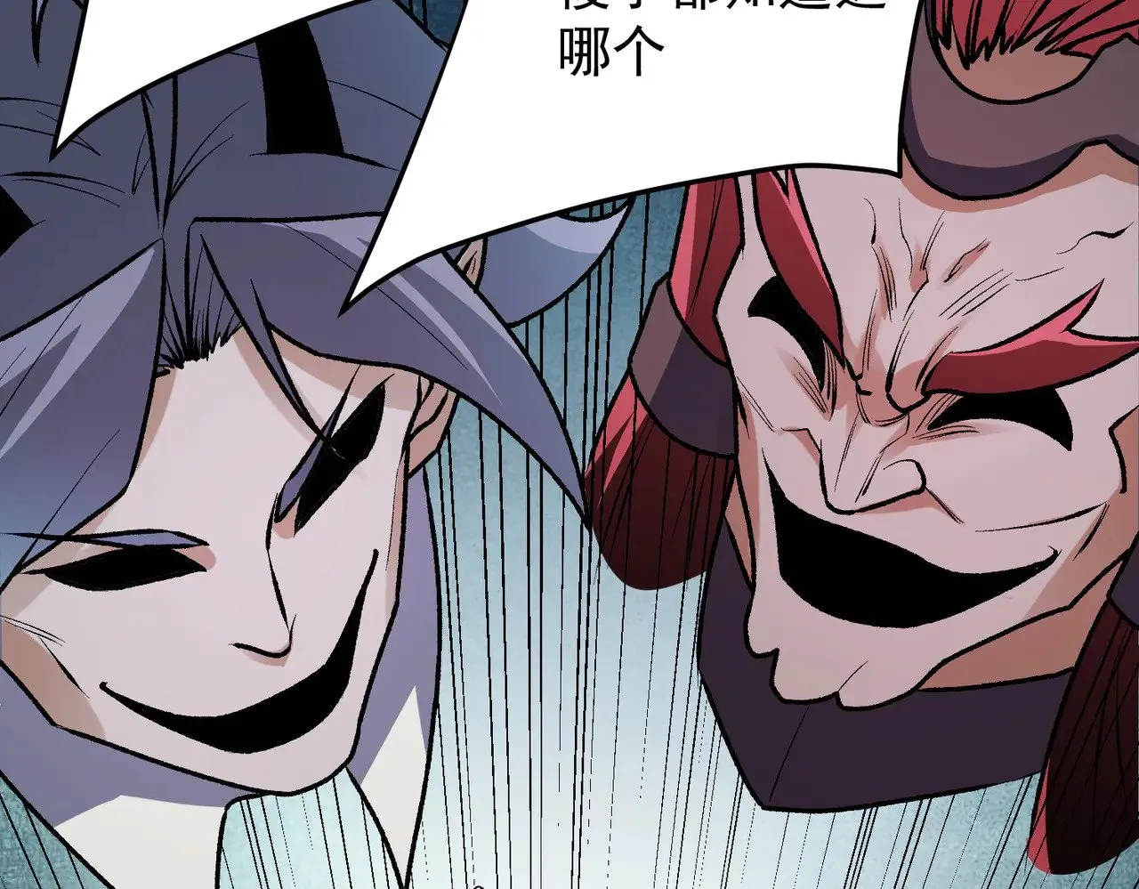 第121话 闪麟秘法，血祭大闪空！65