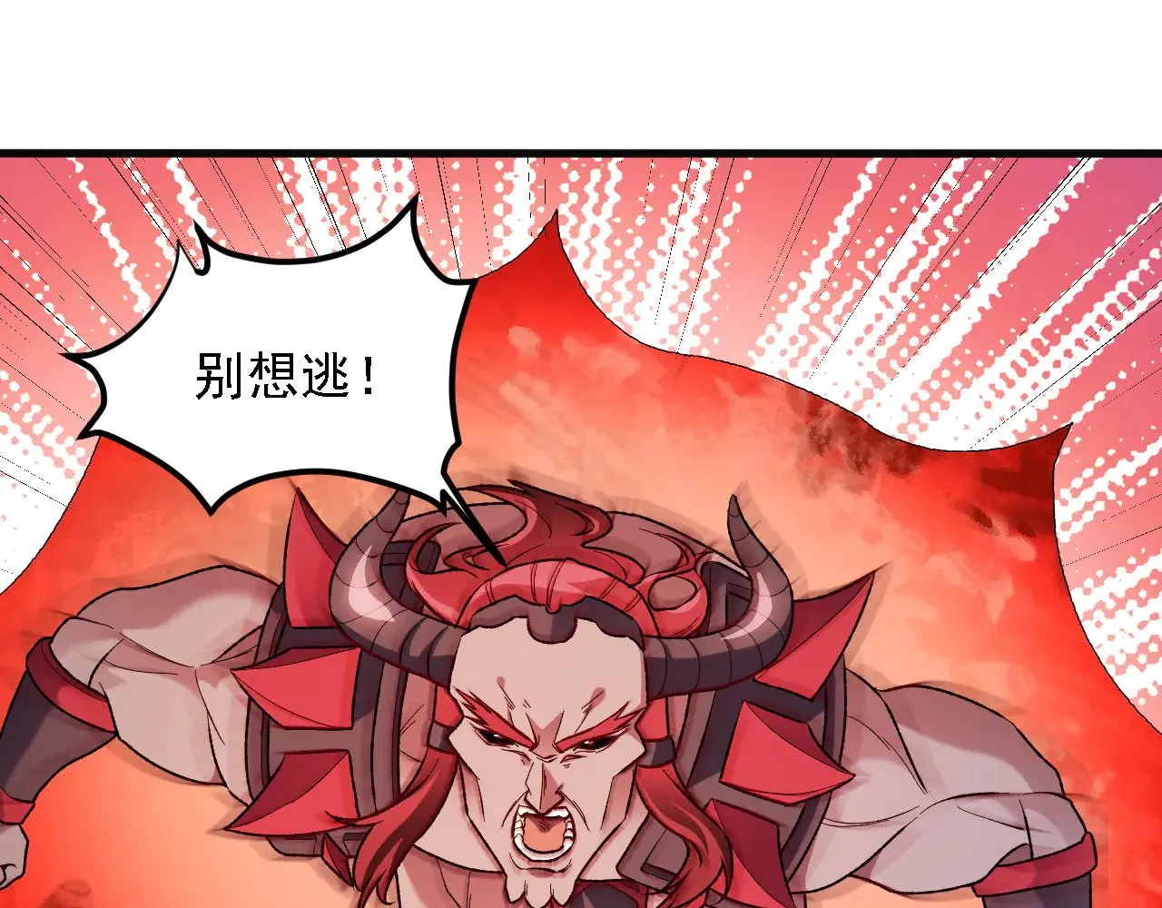 第120话 战场搞内讧？少你一个不碍事！125