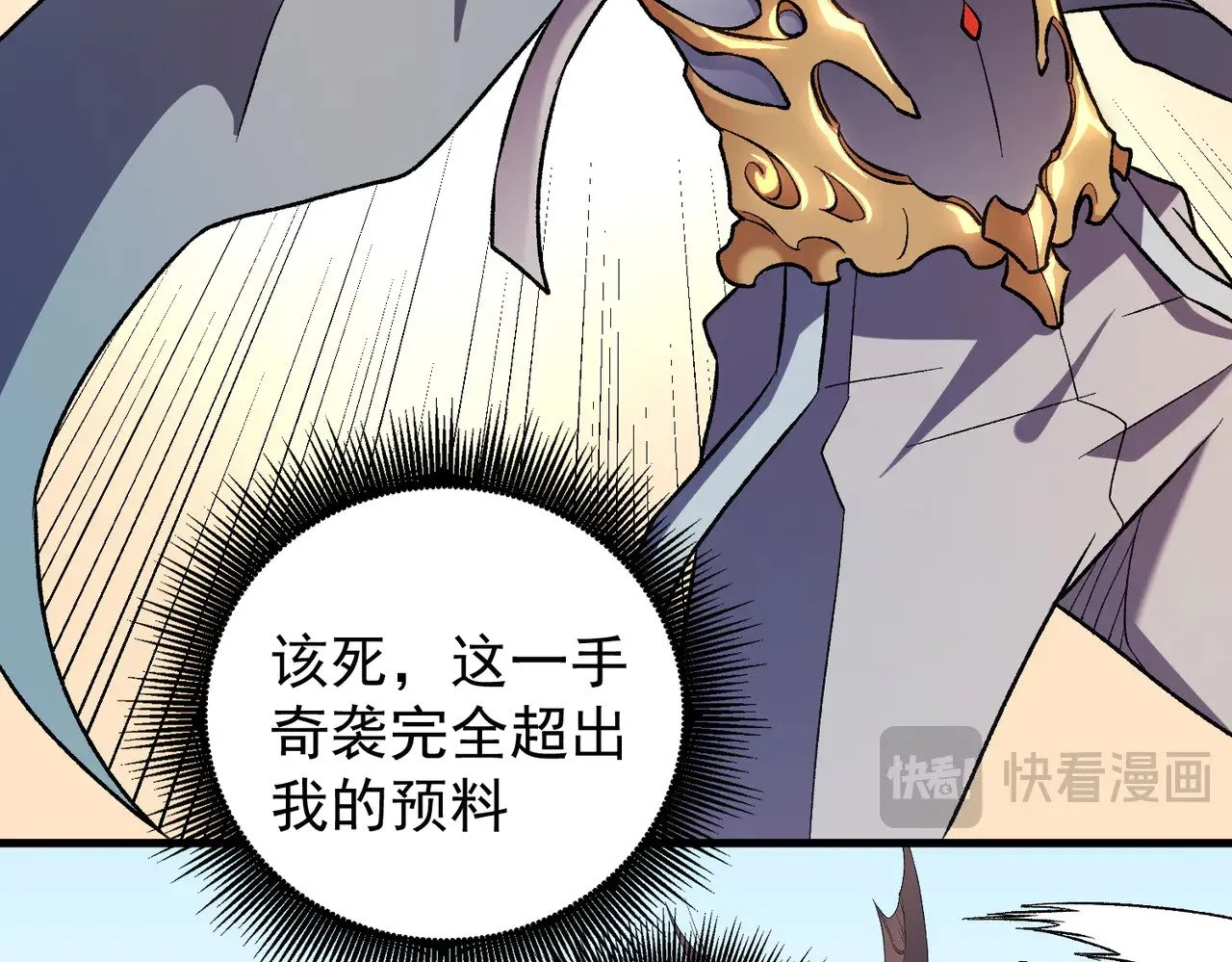 第122话 难以违背的本心，我，亲自参战！18