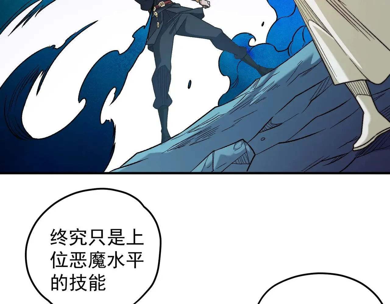 第126话 手段尽出，本源VS本源6