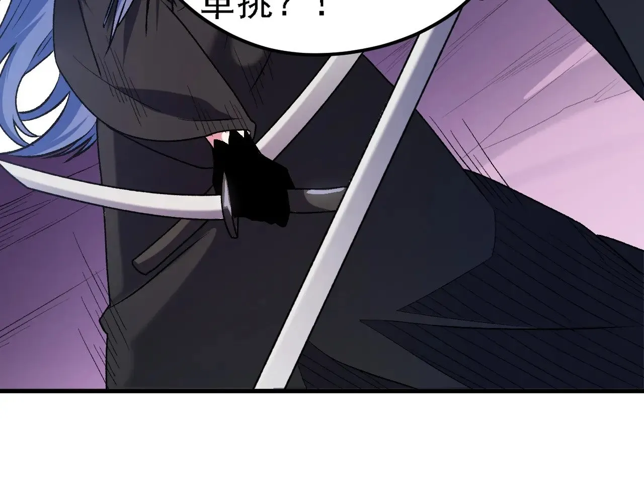 第125话 单挑定胜负？云辰VS魔尊！70