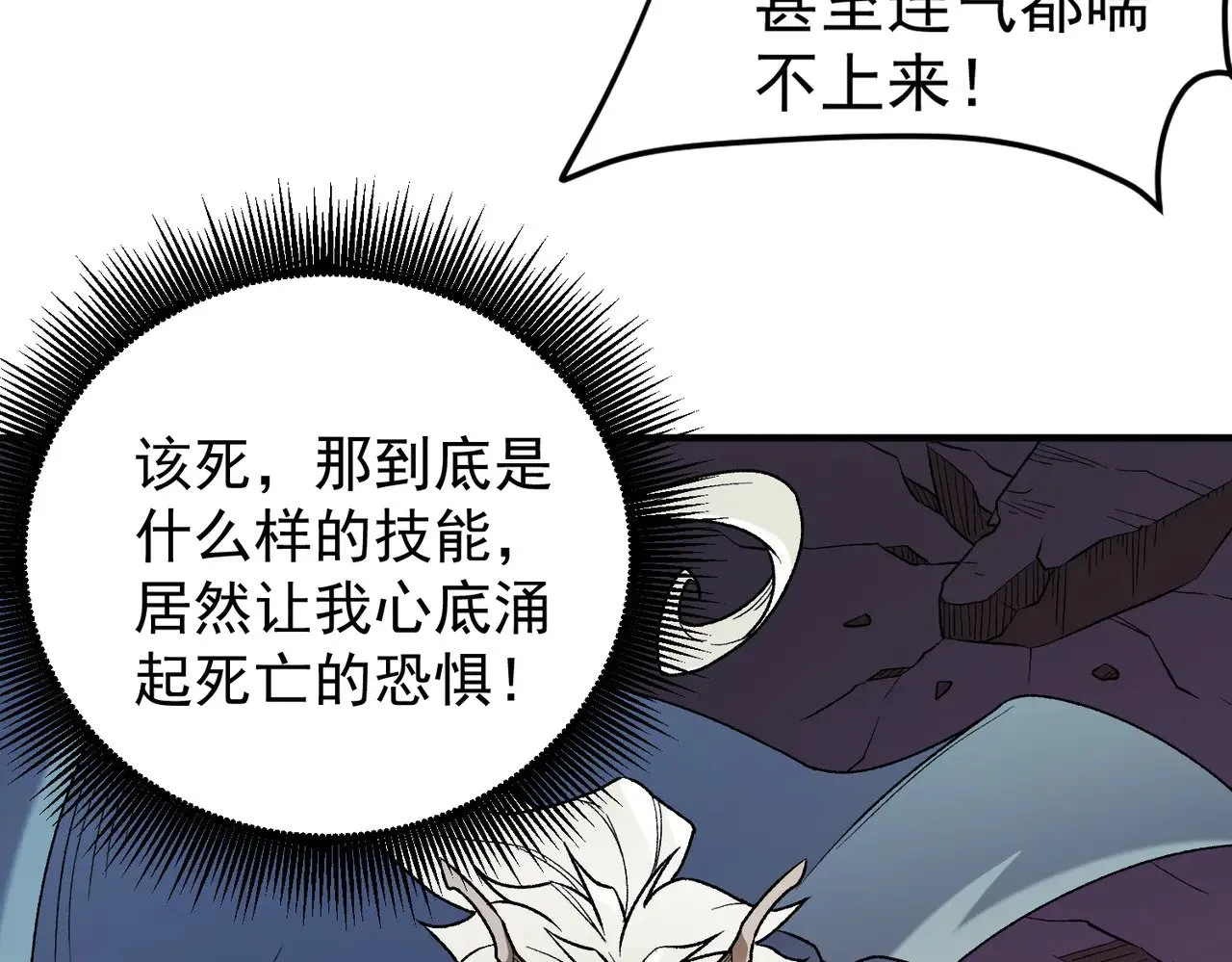 第124话 王城破灭？断灭万劫雷！72