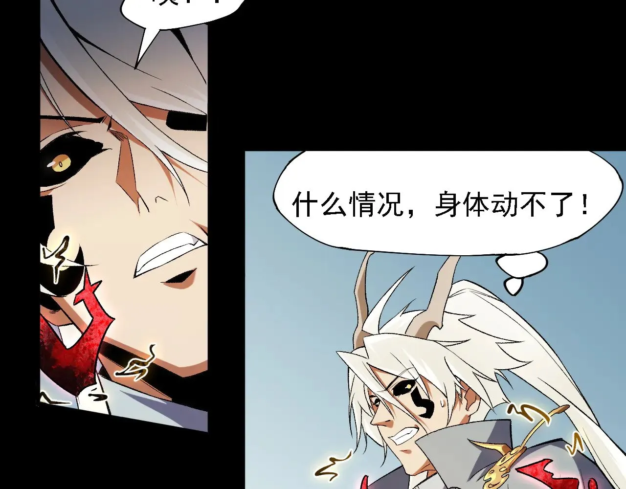 第131话 钱？我有的是！19