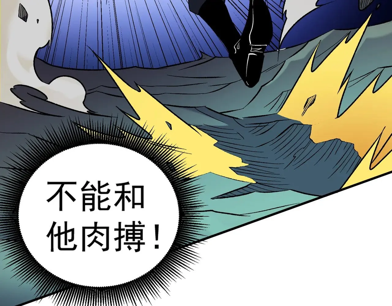 第126话 手段尽出，本源VS本源100