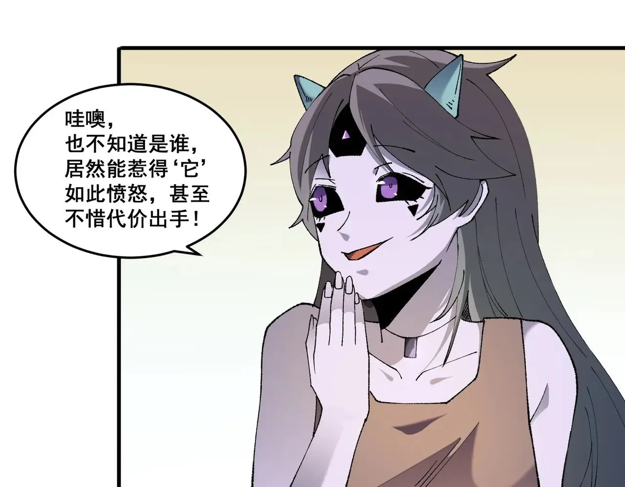 第129话 异变与愤怒98