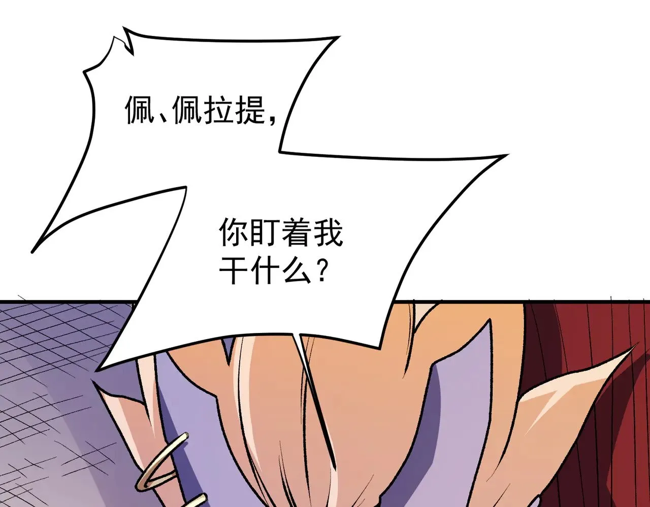 第121话 闪麟秘法，血祭大闪空！36