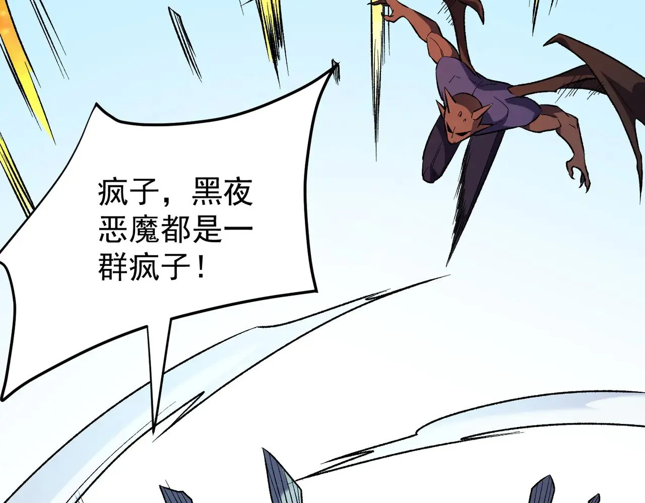 第122话 难以违背的本心，我，亲自参战！85