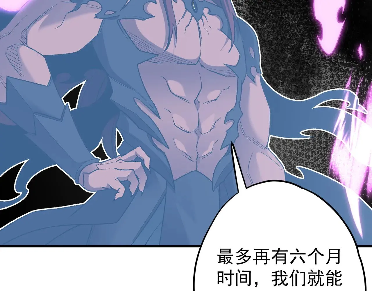 第128话 自杀式袭击73