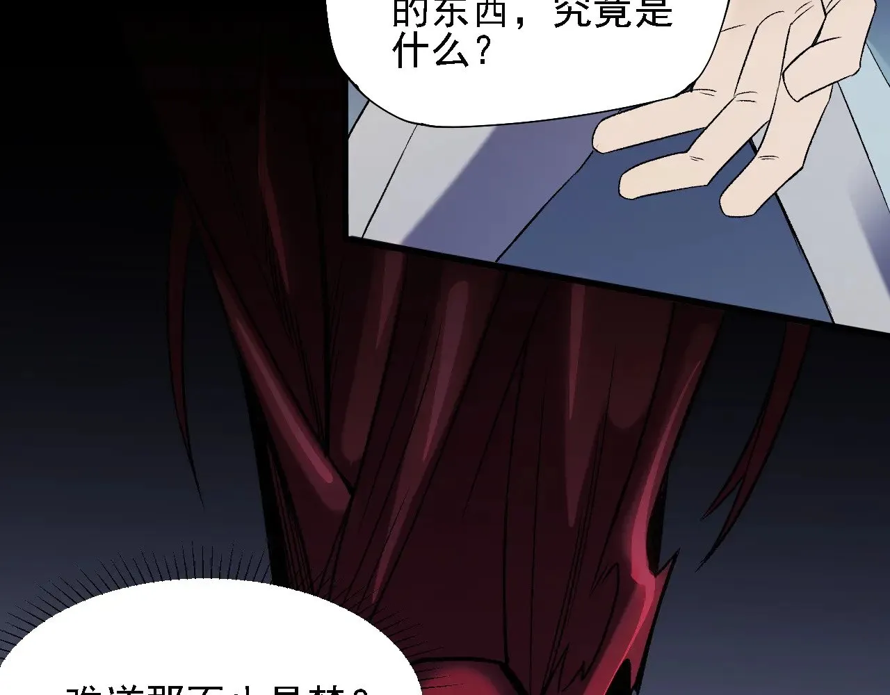 第131话 钱？我有的是！21