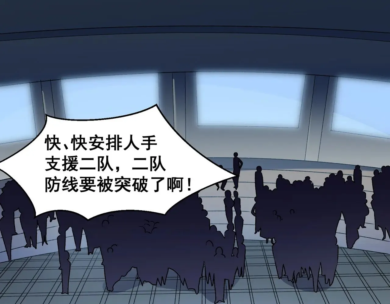 第129话 异变与愤怒17