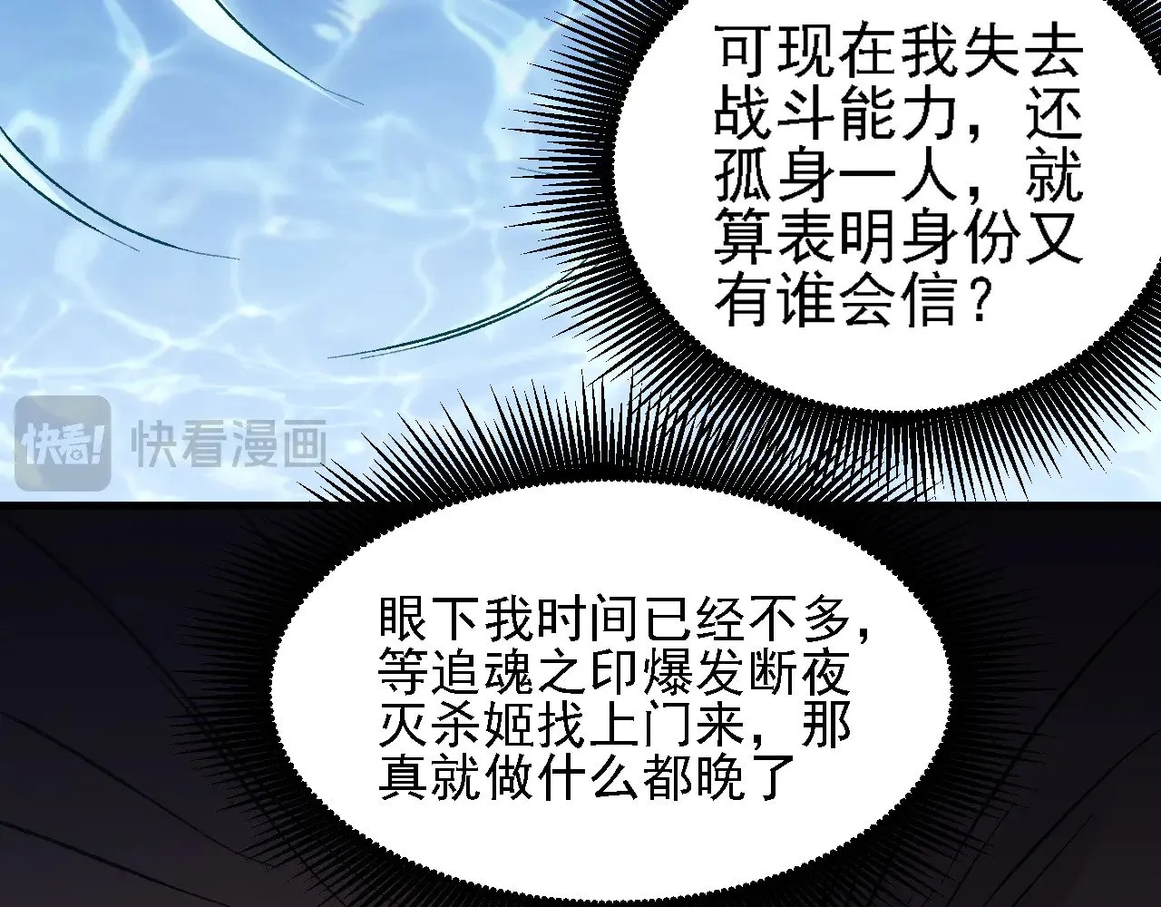 第131话 钱？我有的是！88