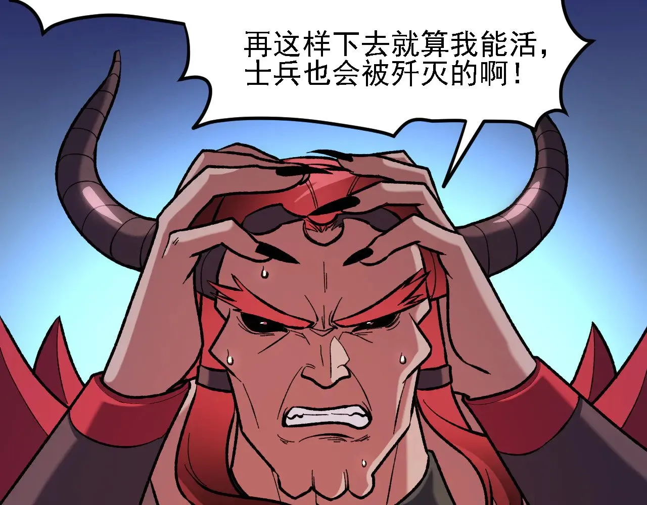 第120话 战场搞内讧？少你一个不碍事！109