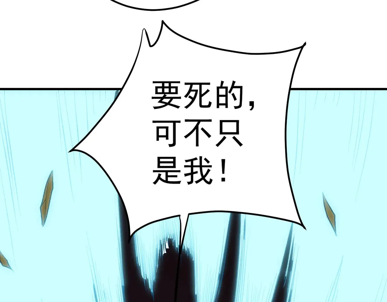 第128话 自杀式袭击122