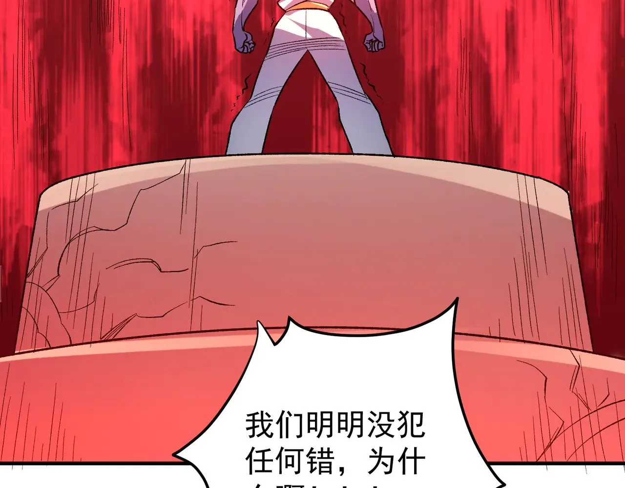 第121话 闪麟秘法，血祭大闪空！92