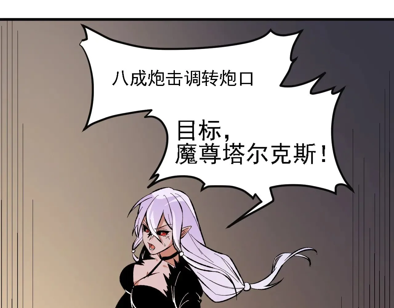 第120话 战场搞内讧？少你一个不碍事！71