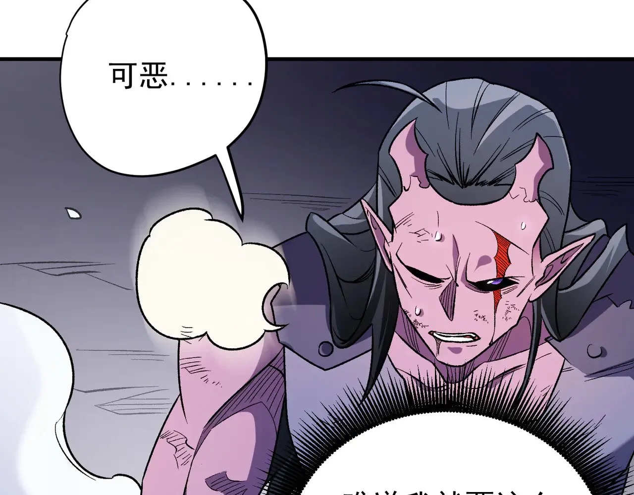 第122话 难以违背的本心，我，亲自参战！104