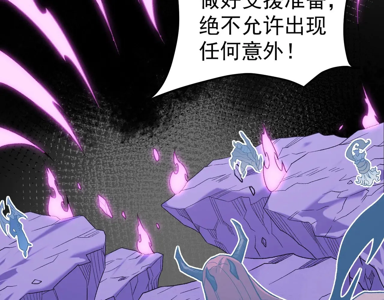 第128话 自杀式袭击75