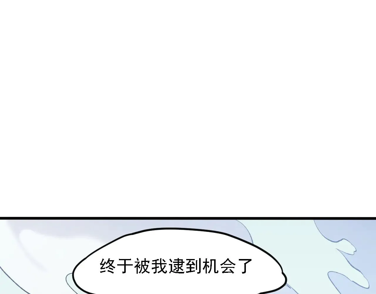 第120话 战场搞内讧？少你一个不碍事！97