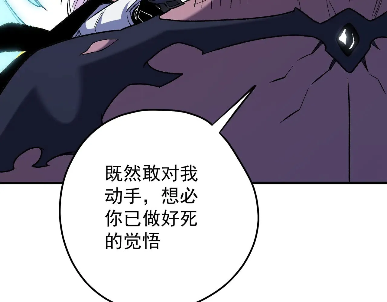 第128话 自杀式袭击121