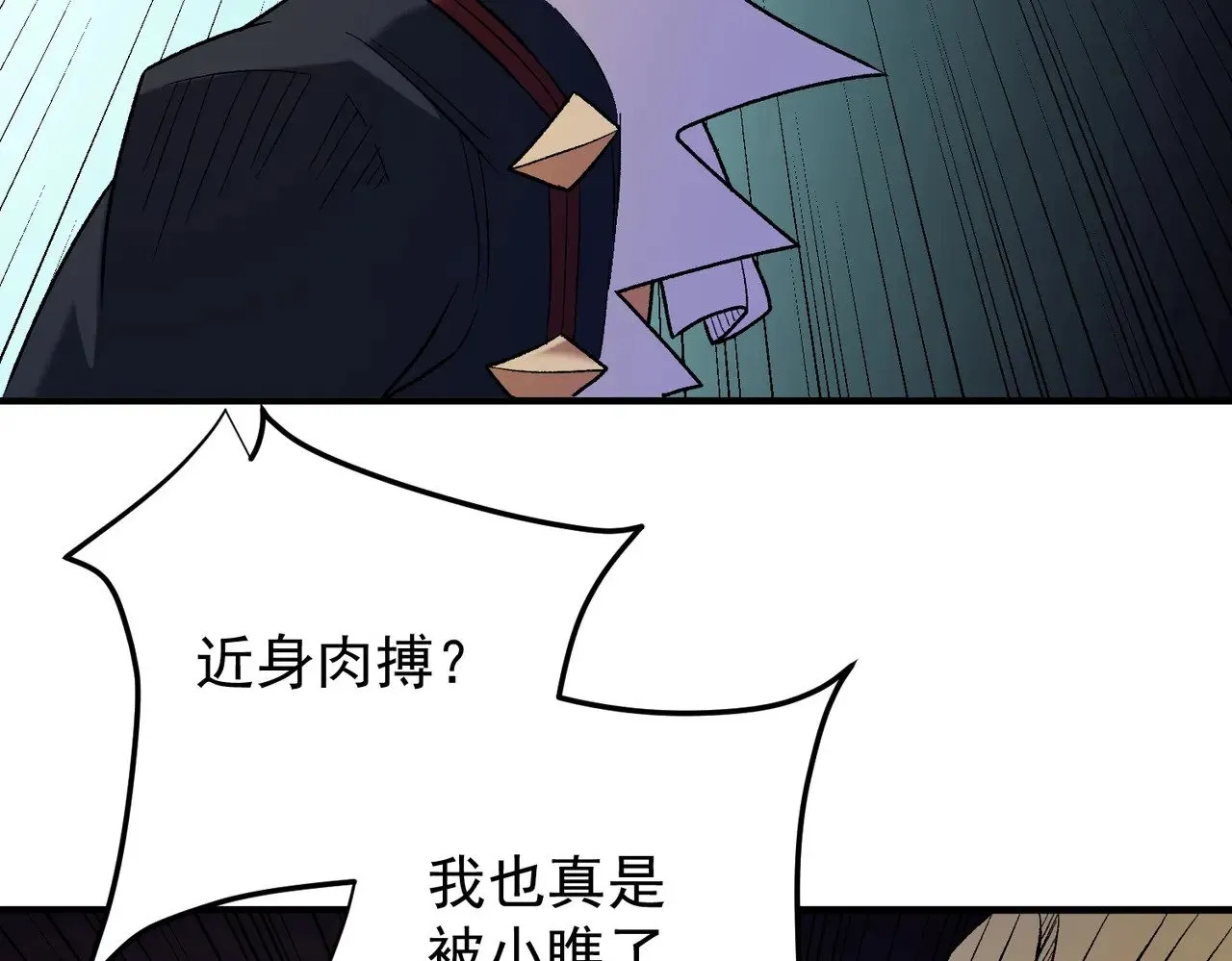 第126话 手段尽出，本源VS本源72