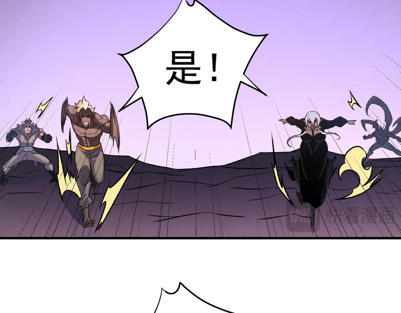 第124话 王城破灭？断灭万劫雷！98