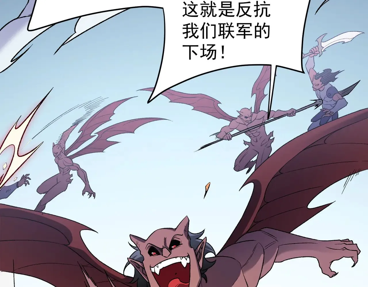 第124话 王城破灭？断灭万劫雷！21