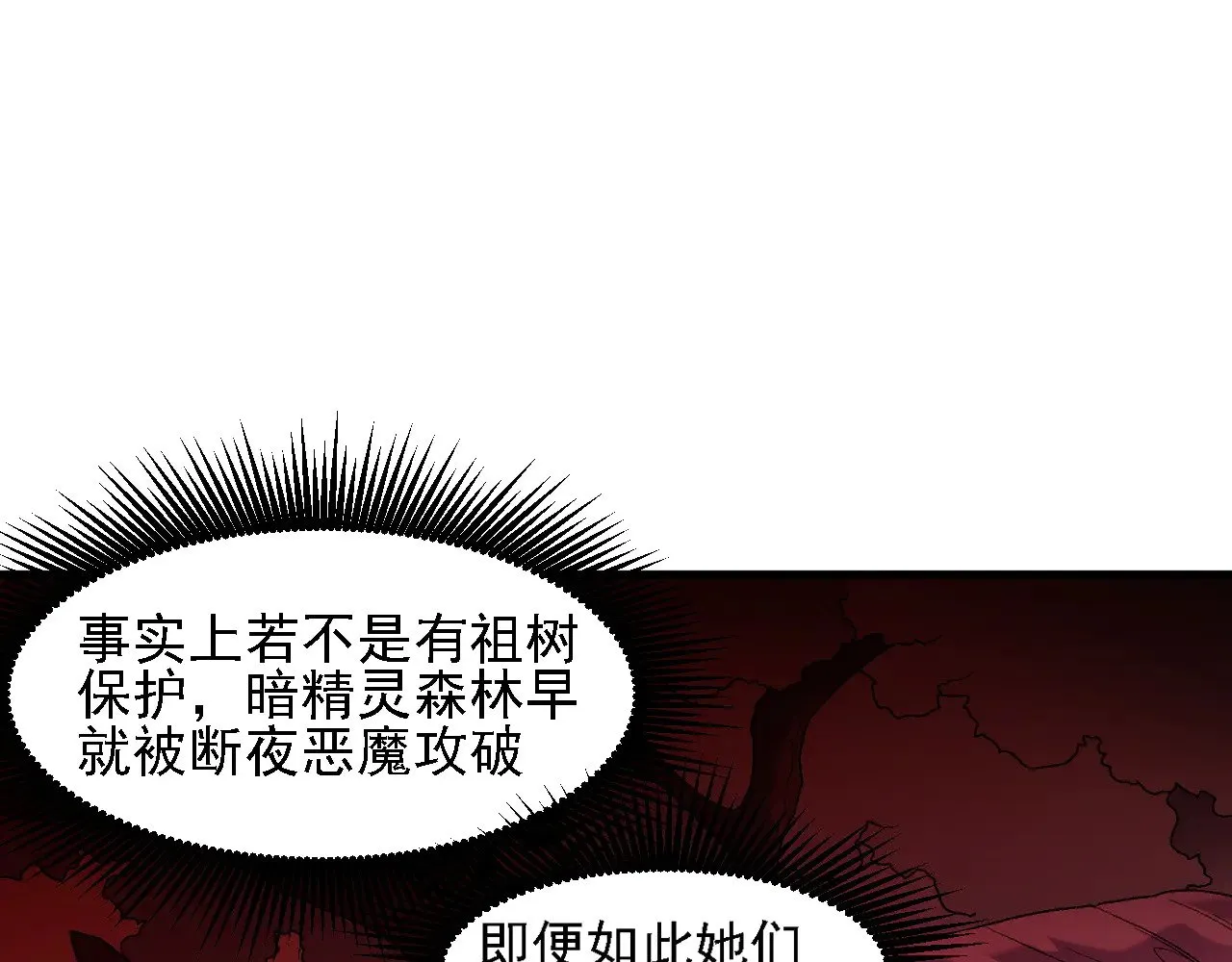 第131话 钱？我有的是！81