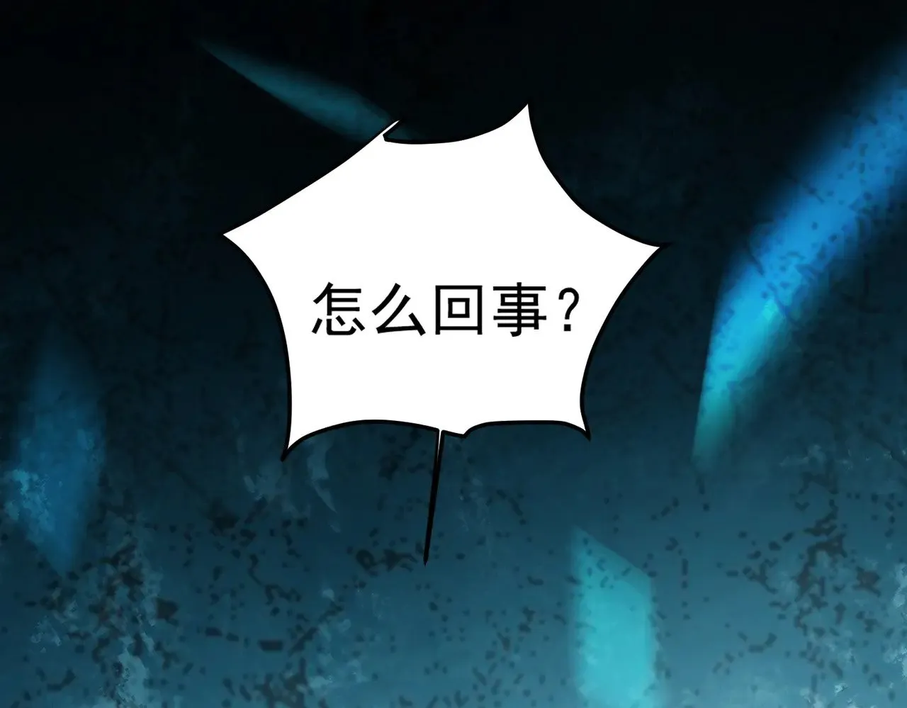 第130话 你将付出代价！122