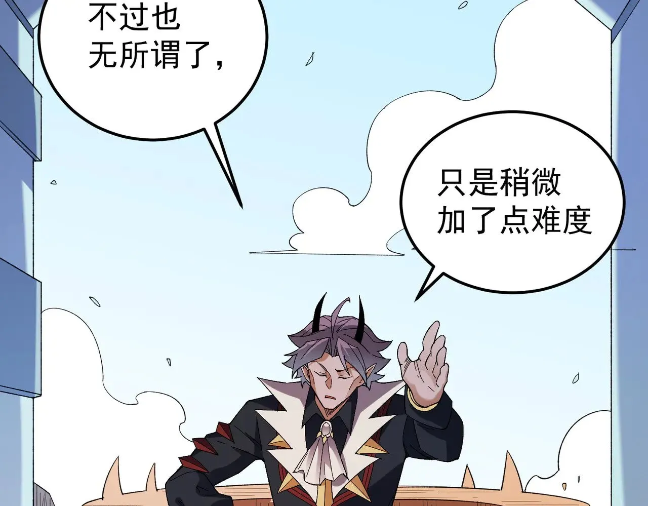 第122话 难以违背的本心，我，亲自参战！143
