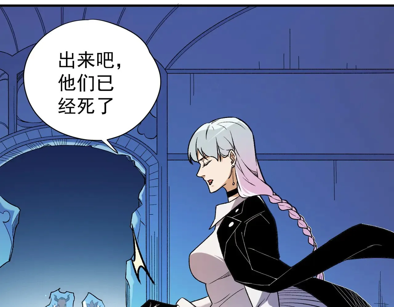 第124话 王城破灭？断灭万劫雷！8