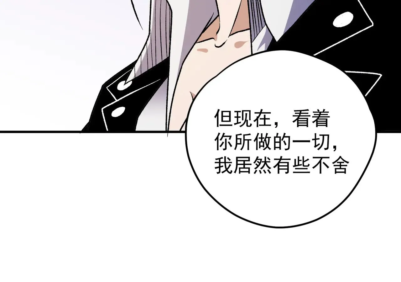 第128话 自杀式袭击52