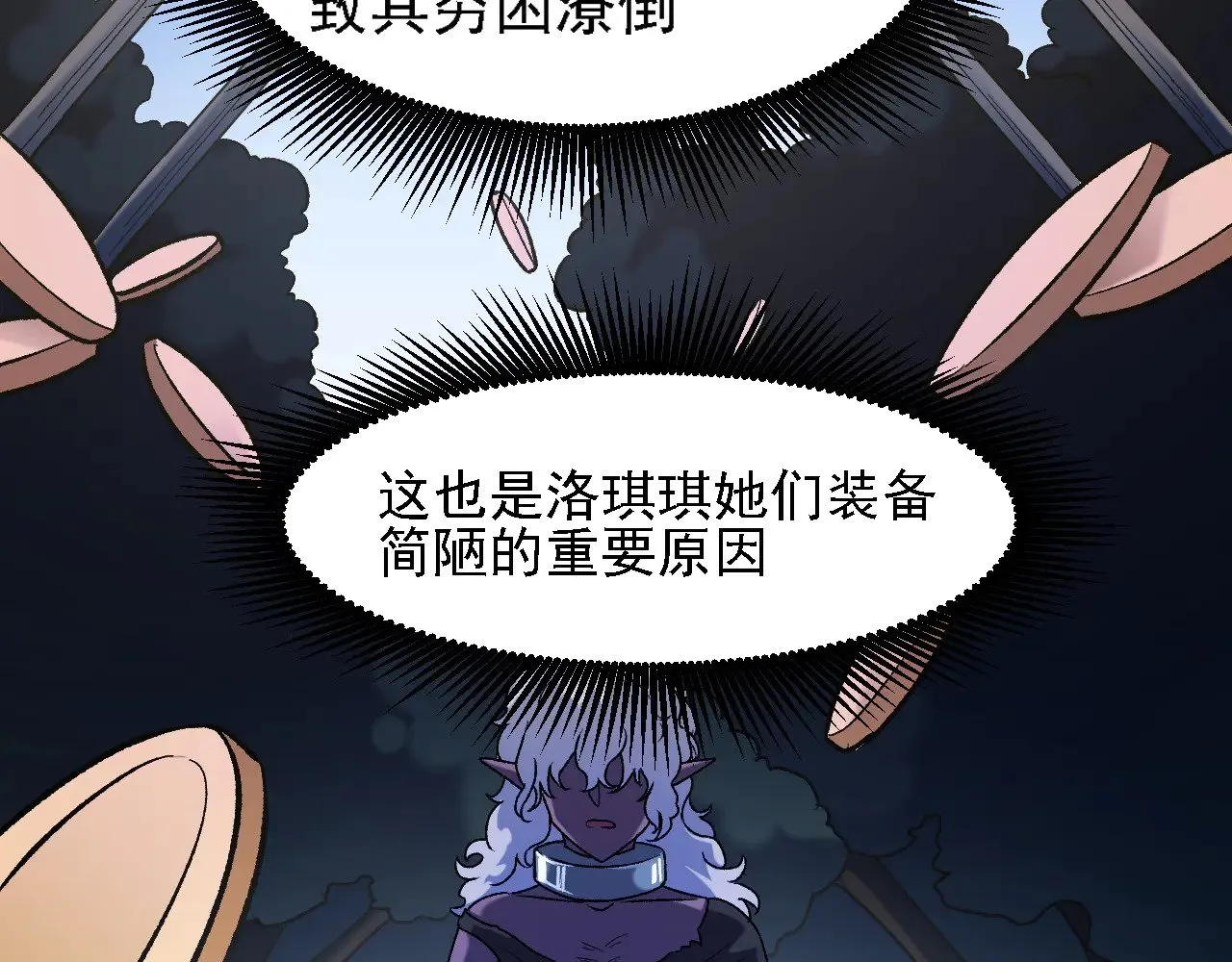 第131话 钱？我有的是！78