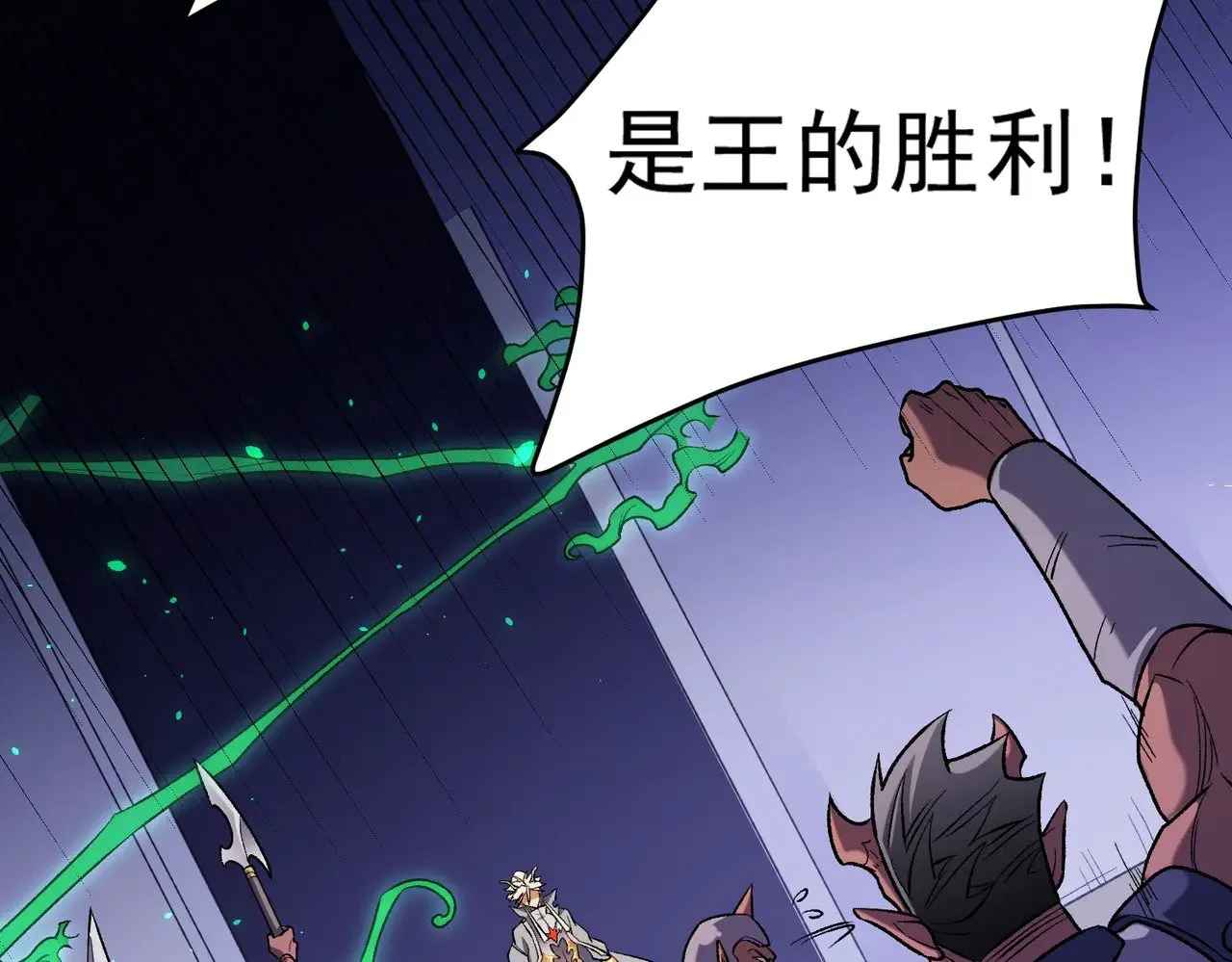 第124话 王城破灭？断灭万劫雷！40