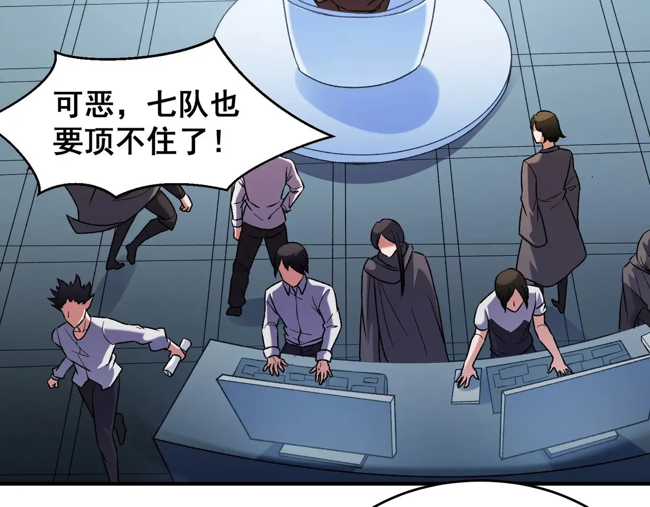 第129话 异变与愤怒19