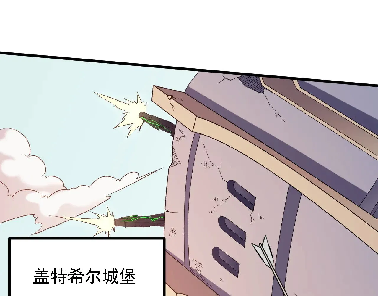 第120话 战场搞内讧？少你一个不碍事！13