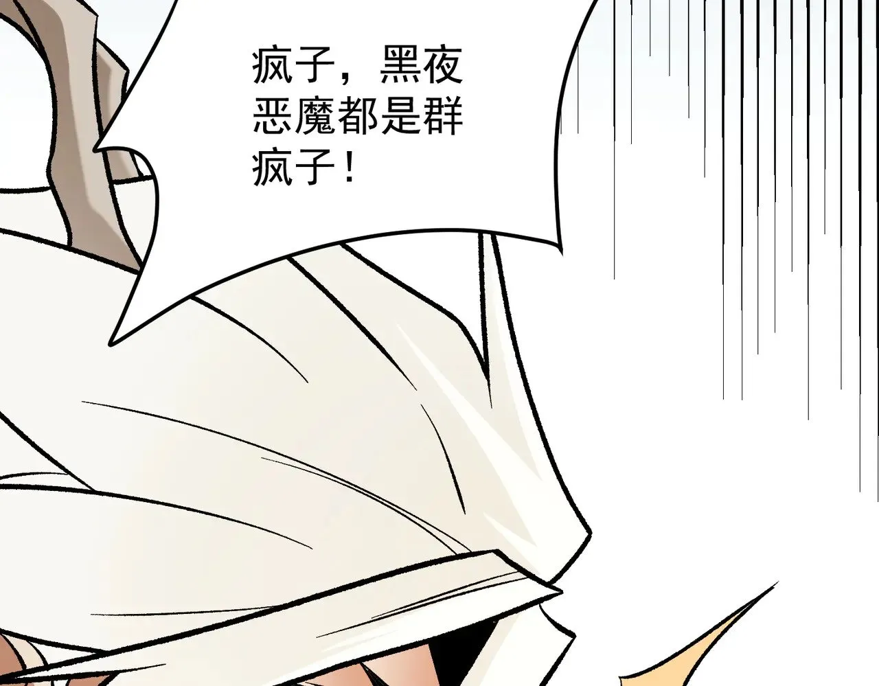 第122话 难以违背的本心，我，亲自参战！66